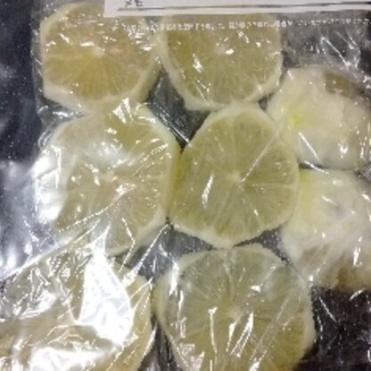 mimi様こんにちわ
レモン残ってたのを冷凍保存出来ました。